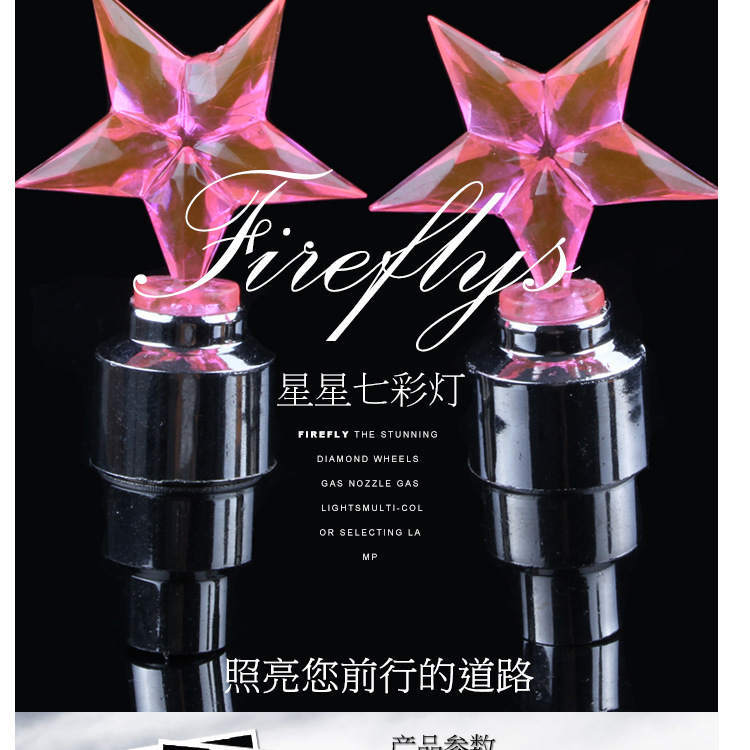 Lumière vélo - Ref 2403840 Image 12