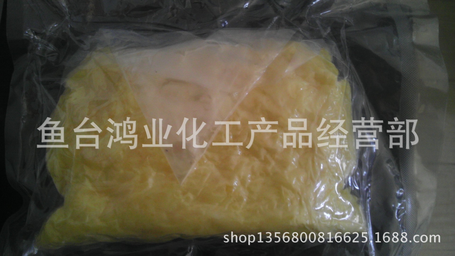 生产销售 氧化铟 三氧化二铟 高纯 可分装零售