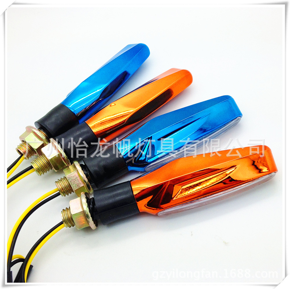 摩托車條形LED轉向燈