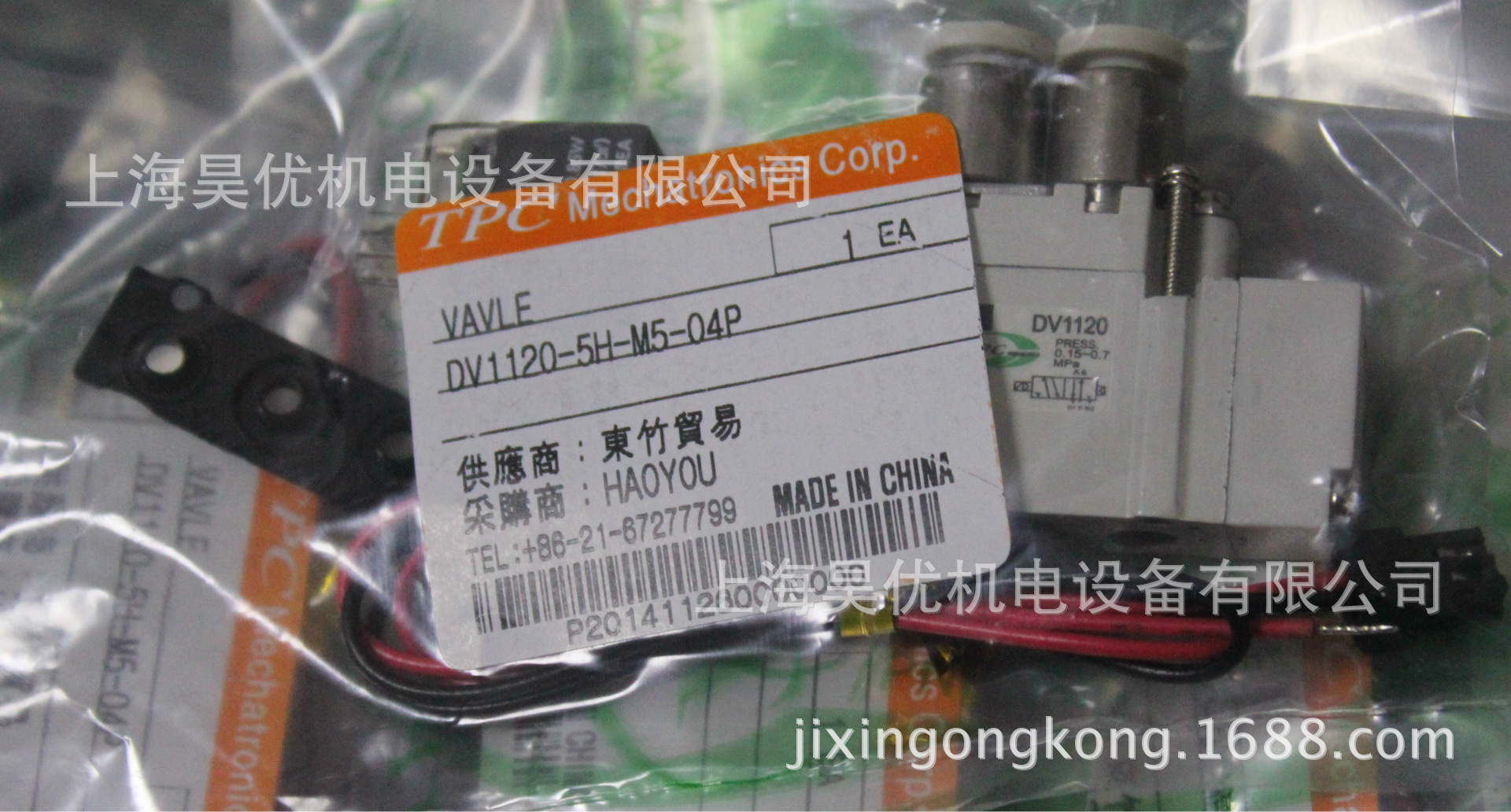 供应TPC电磁阀DV1120