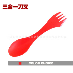 �N�ی��Ñ����ɽҰ�I��yʽ����һ�๦��Ұ�;߲͵��������ϵ���
