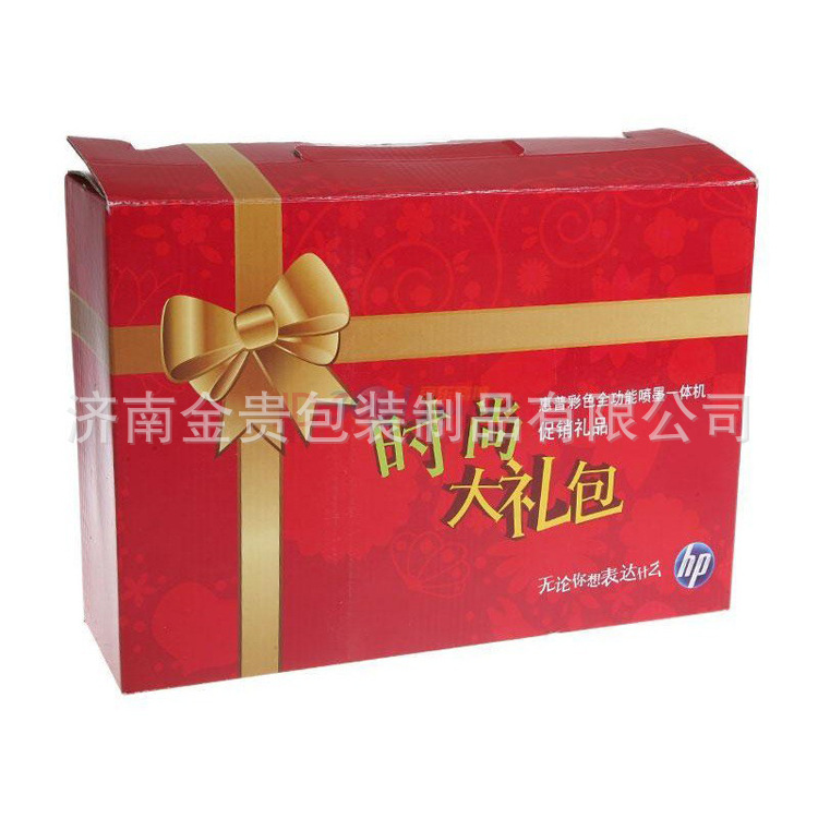 厂家定做 高档礼品盒 各种规格礼品包装盒 瓦楞纸盒