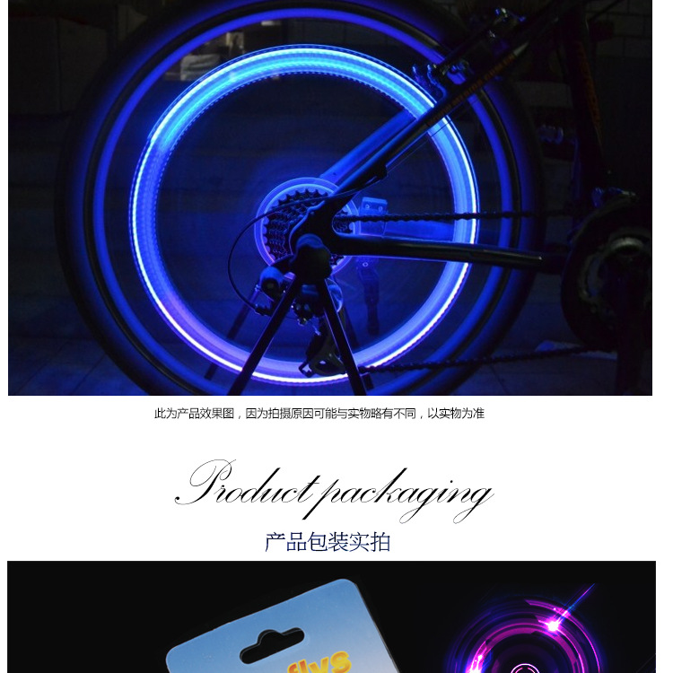 Eclairage pour vélo - Ref 2404014 Image 18