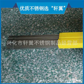 不锈钢中硬线 201 304不锈钢光亮丝 不锈钢全软线 盘丝弹簧线直销