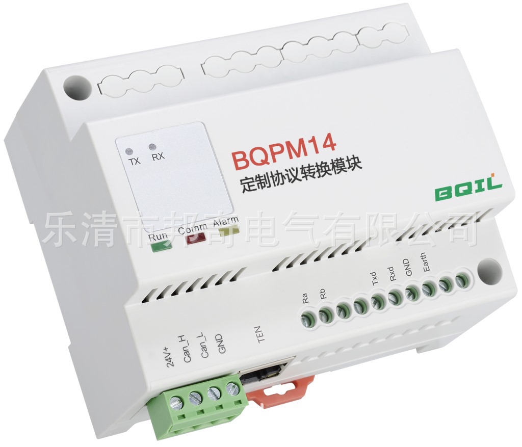 BQPM14