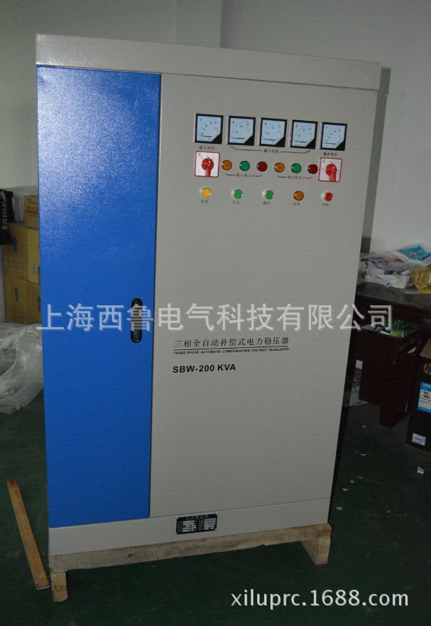 贵州稳压器 三相电力补偿式稳压器 厂家直销