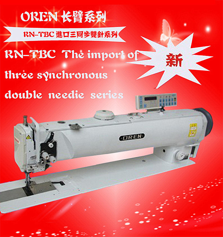 长臂3_副本_副本