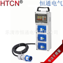 A06MA01-4�M��ʽ���I������ ��ˮ����� �Ƅ��Դ�� 16A IP44