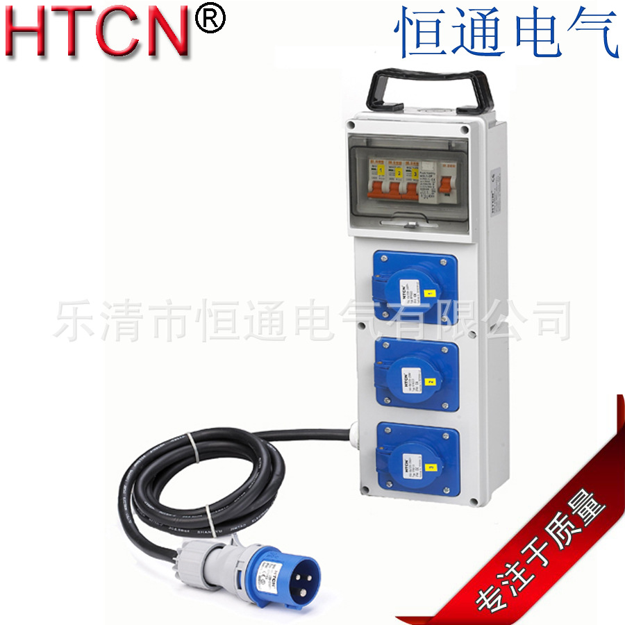 A06MA01-4组合式工业插座箱 防水配电箱 移动电源箱 16A IP44