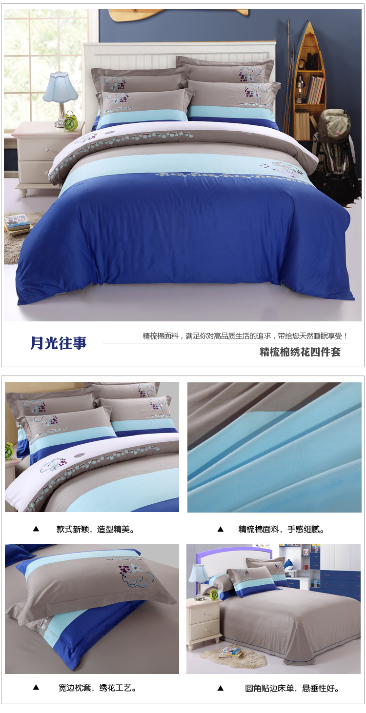 月光往事小