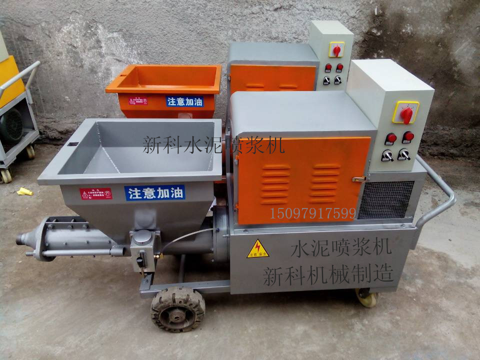 河北邢台生产销售喷浆机 水泥砂浆墙面喷浆机【全自动型】