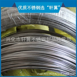 不锈钢中硬线;其他不锈钢棒;不锈钢六角棒