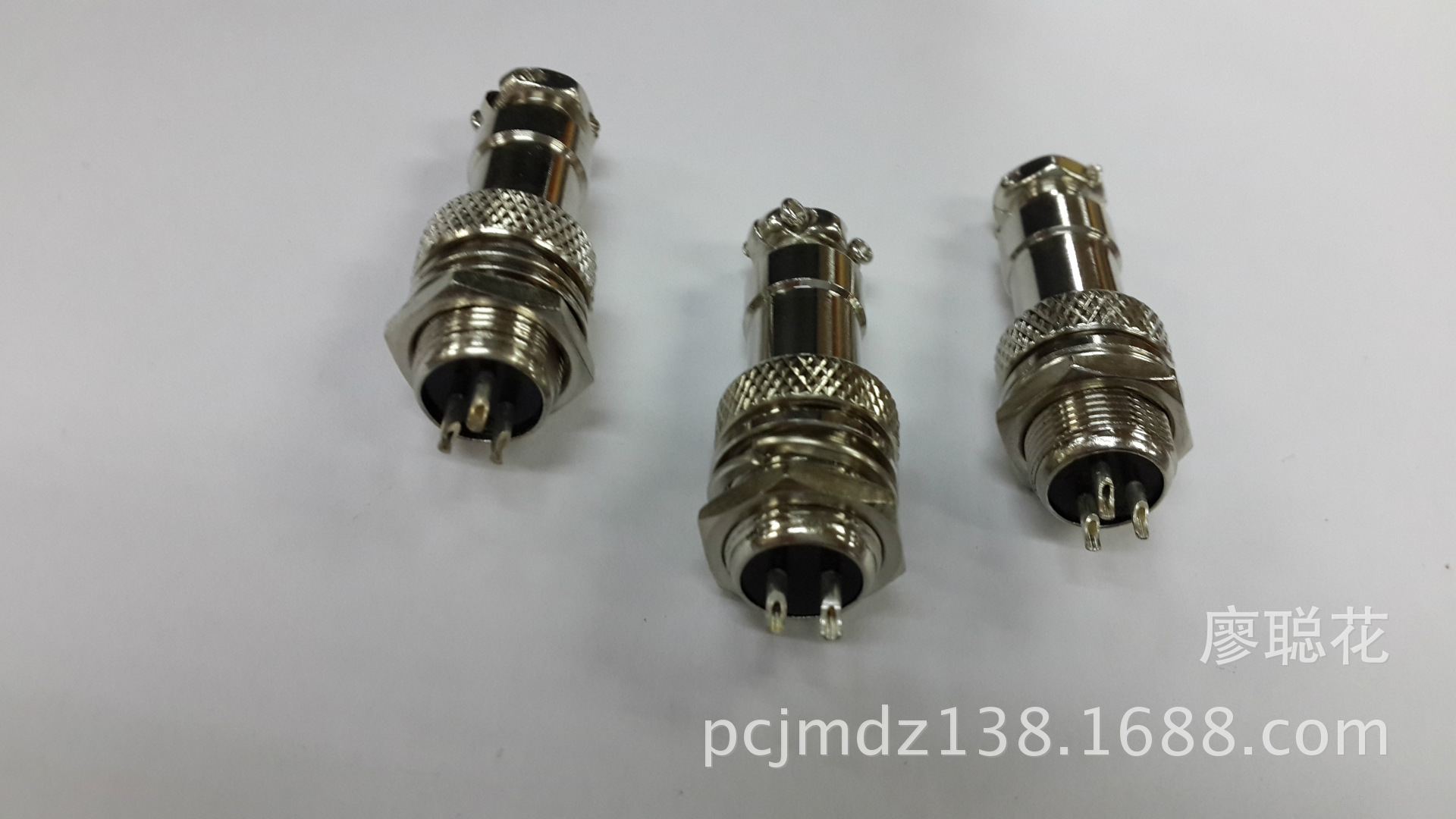 16航空2芯、3芯、4芯、5芯、6芯/航空2P、3P/视频插头/监控专业插