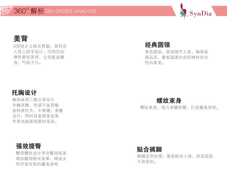 Corset amincissant - Ref 698582 Image 4