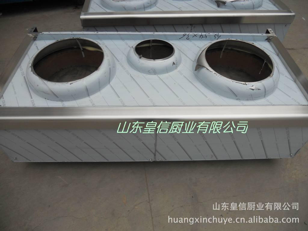 定做批发商用炉灶外壳燃气灶外壳柴油灶外壳大锅灶外壳甲醇灶灶壳