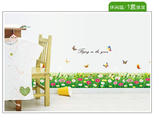 供应 蝴蝶花丛 可移除客厅卧室过道踢脚线腰线墙角线墙贴 AY7049