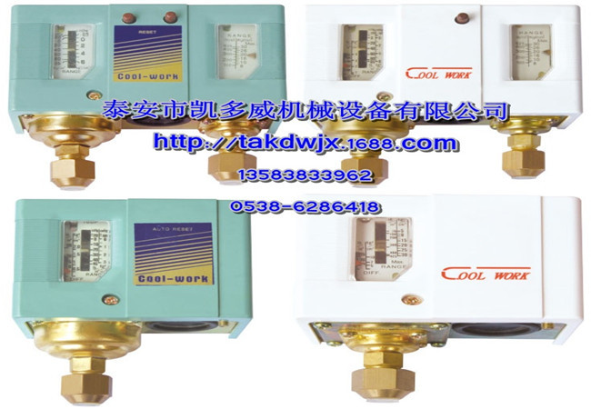 9324101-31122-S复盛螺杆式空压机压力开关