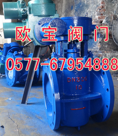 PLVE瓯北电动偏心旋塞阀