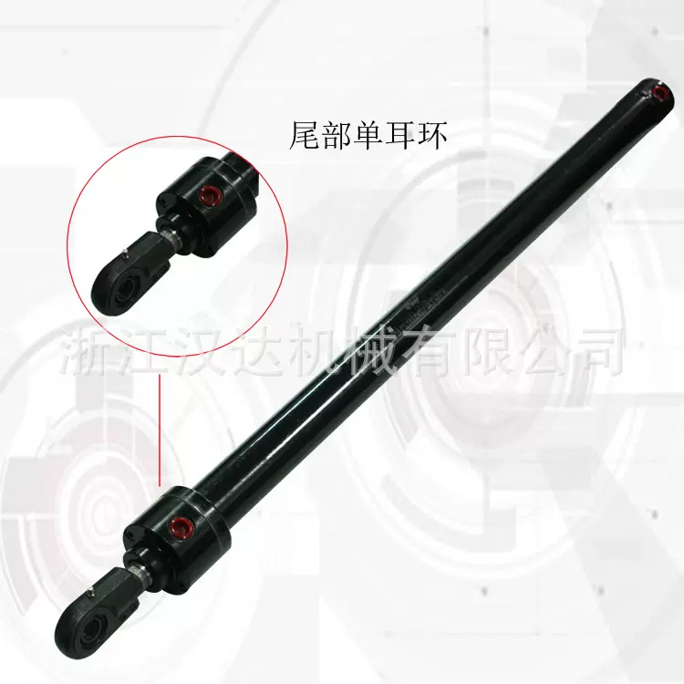 厂家直销工程液压缸 尾部单耳环液压缸 液压油缸 定做