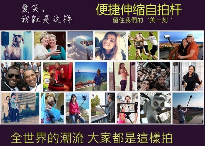 Perche selfie en ABS - Ref 3385973 Image 5