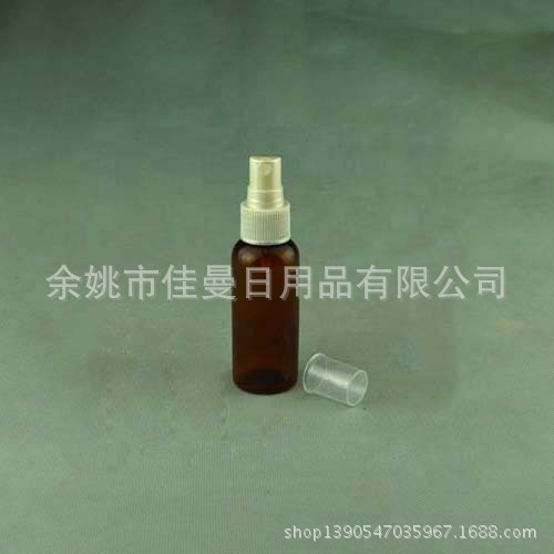 厂家直销塑料瓶 50ml喷雾瓶