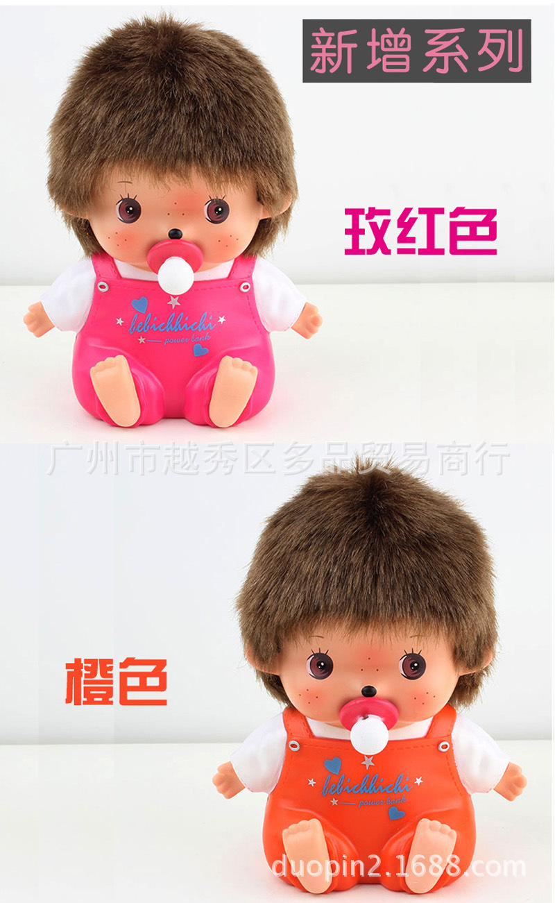 Kiki doll factory direct mobile power dolls cute cartoon 8000 Ma charging treasure, random style3