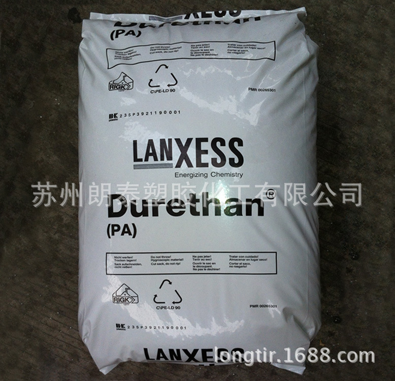 【长期现货供应】PA6/德国朗盛/BKV30/注塑级/增强级/加纤30%