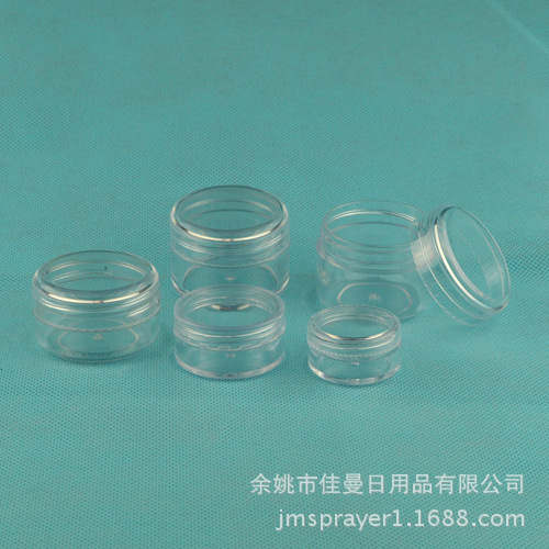 20g本色Ps面膜瓶  面霜盒 瓶子塑料 分装盒 