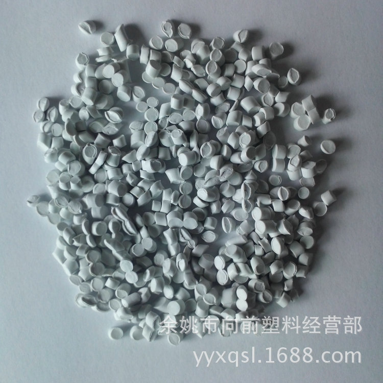白色一级pvc再生料向前塑料厂家直销颗粒