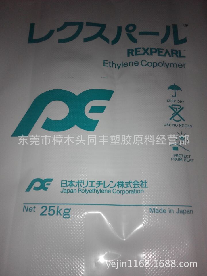 LDPE 日本JPC LJ802 高流动 熔指22