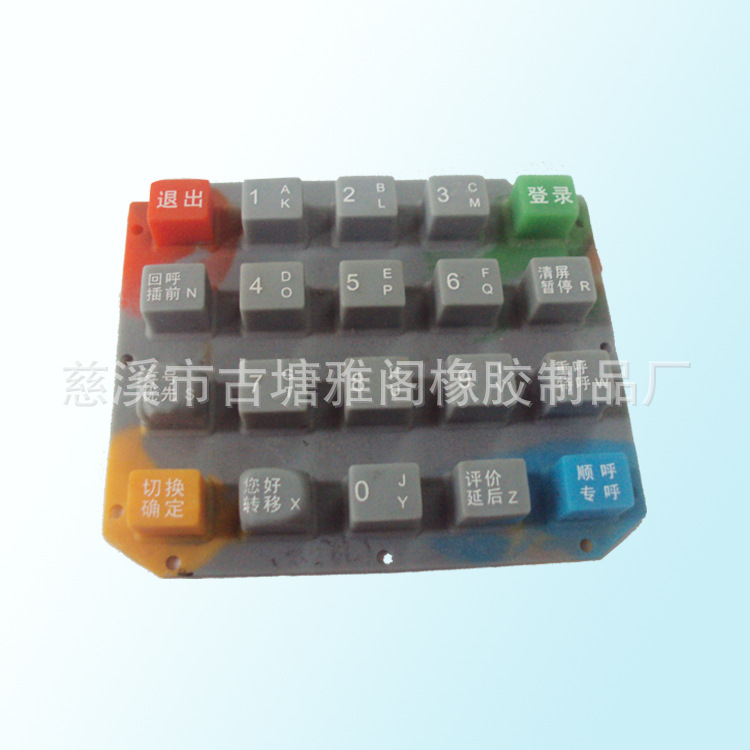供应橡胶按键 硅胶按钮 防水按键 硅胶按键 导电硅胶按键