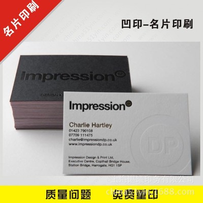 Shanghai business card printing make Color Business Cards printing Reversible card printing