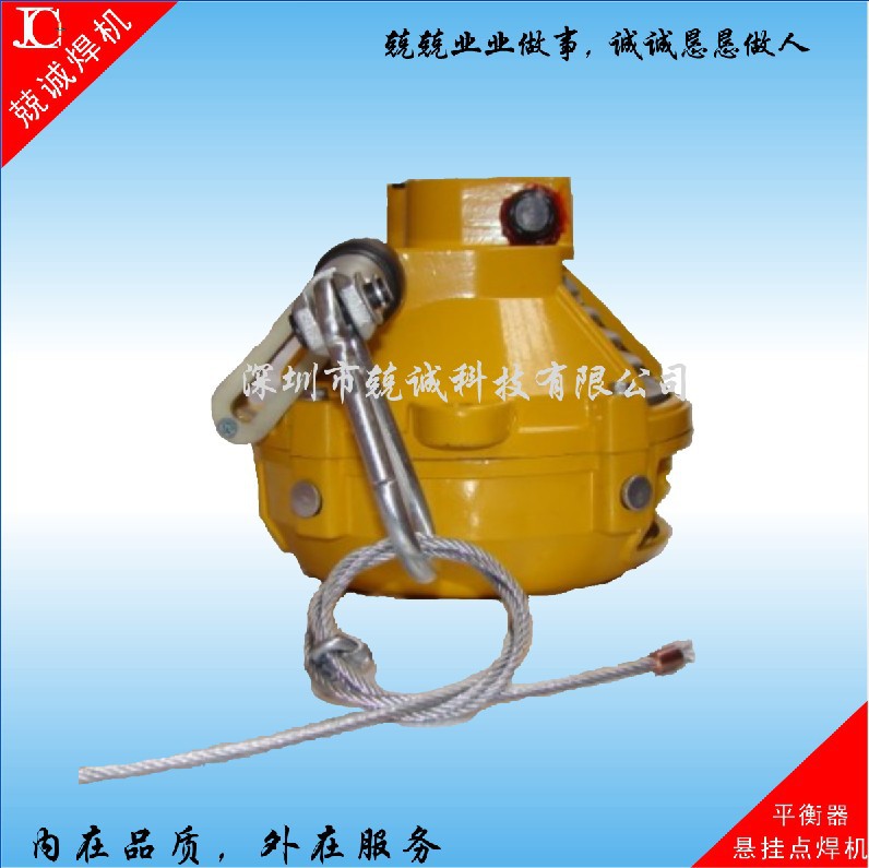 点焊机平衡器 悬挂焊平衡器