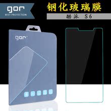 GOR 适用酷派S6钢化玻璃膜 Coolpad 9190L手机贴膜  保护膜