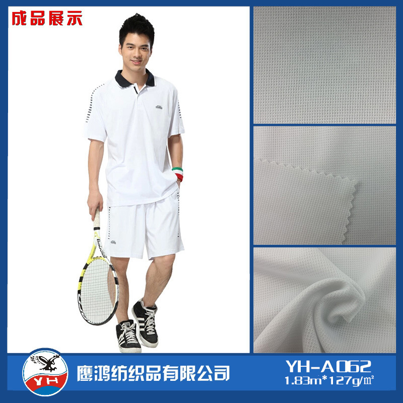 厂家直销YH-A062运动休闲服面料 全涤纬编针织印花面料