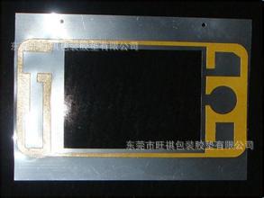 东莞市  手机绒布  手机仿超迁布 超迁布 背胶模切成型