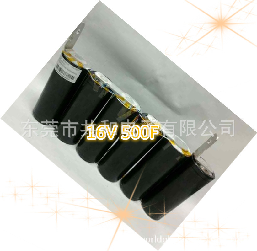 16V 500F超级电容器 风力发电变桨系统专用模组