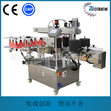 热销ZHTBS-660E全自动不干胶园瓶贴标机 贴标机