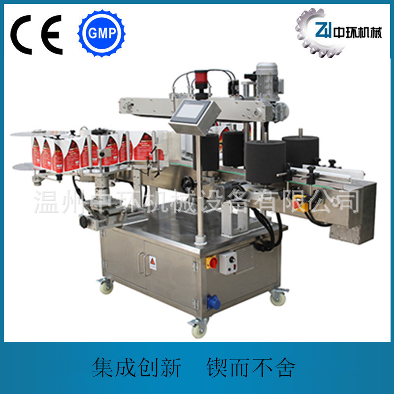 全自动不干胶园瓶贴标机  透明标签械24否24不干胶中环ZHTBS-660E