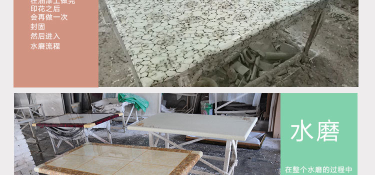 桌麵生產工藝_08