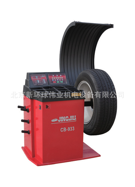 汽车、轿车轮胎动平衡仪、机CB-933