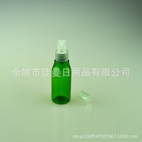 厂家供应容量60ML喷雾化妆品pet丝印塑料瓶厂