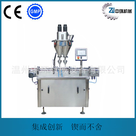 ZH-GZ-2双头粉剂直线式灌装机 广州粉末灌装机供应商