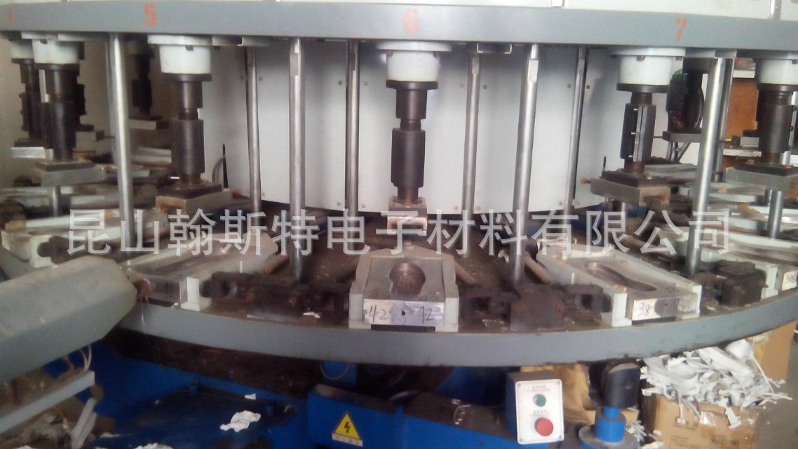 防静电鞋-注槊车间