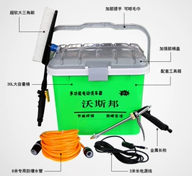 其他塑料管;工农业塑料;车载洗车器