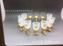 厂家供应十二生肖琉璃玉茅台酒杯 高大上档次酒具套装