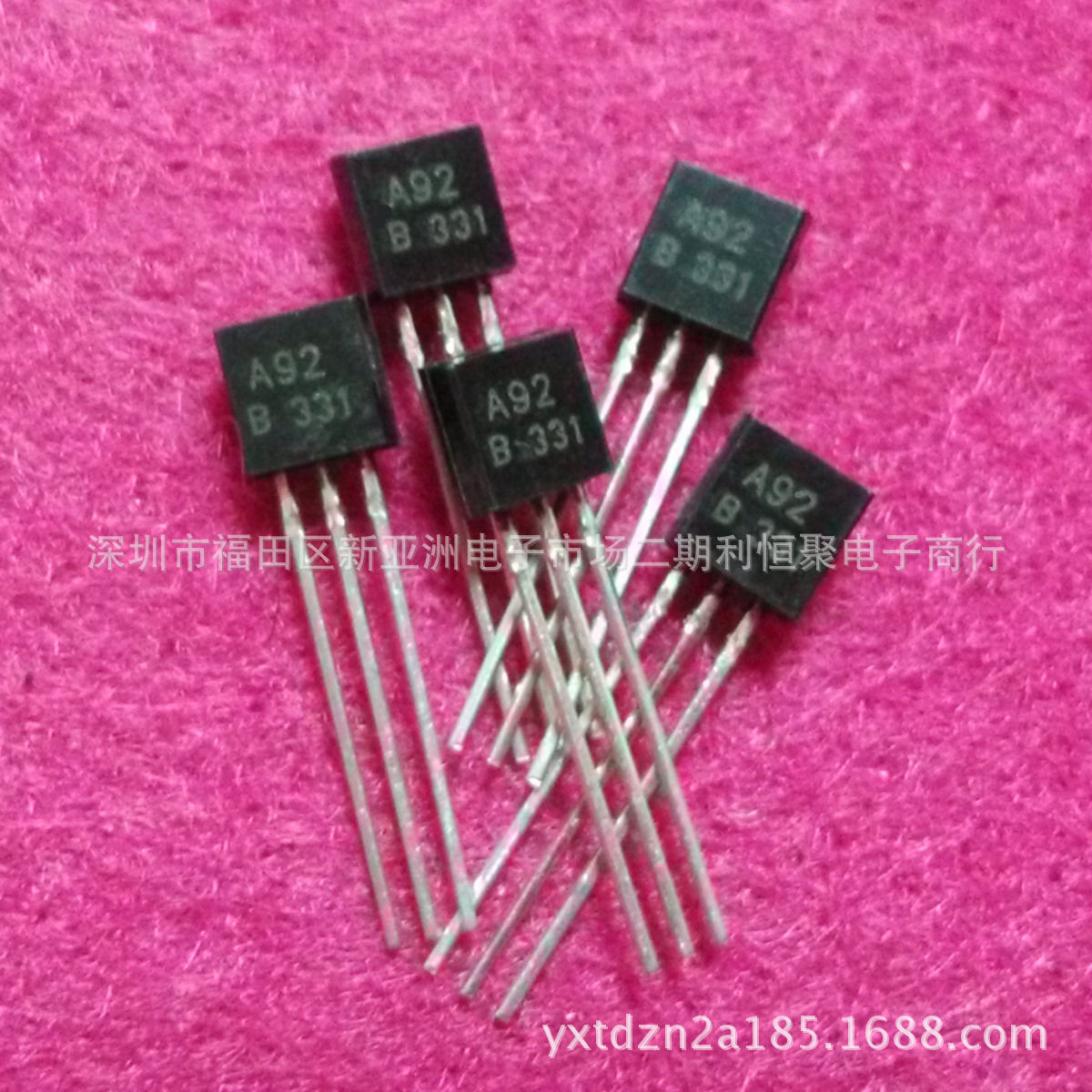 MPSA92 TO92直插 高电压晶体管