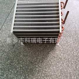 KRDZ供应铜管铝翅片散热器R图片型号规格18530225045