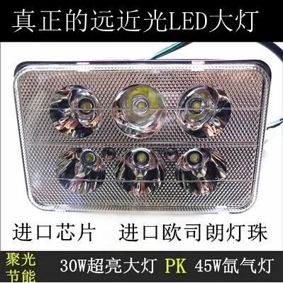 Мотоциклетная светодиодная фара стеклянное зеркало ZJ/CG125 квадратная универсальная фара GS125 лопасть фара