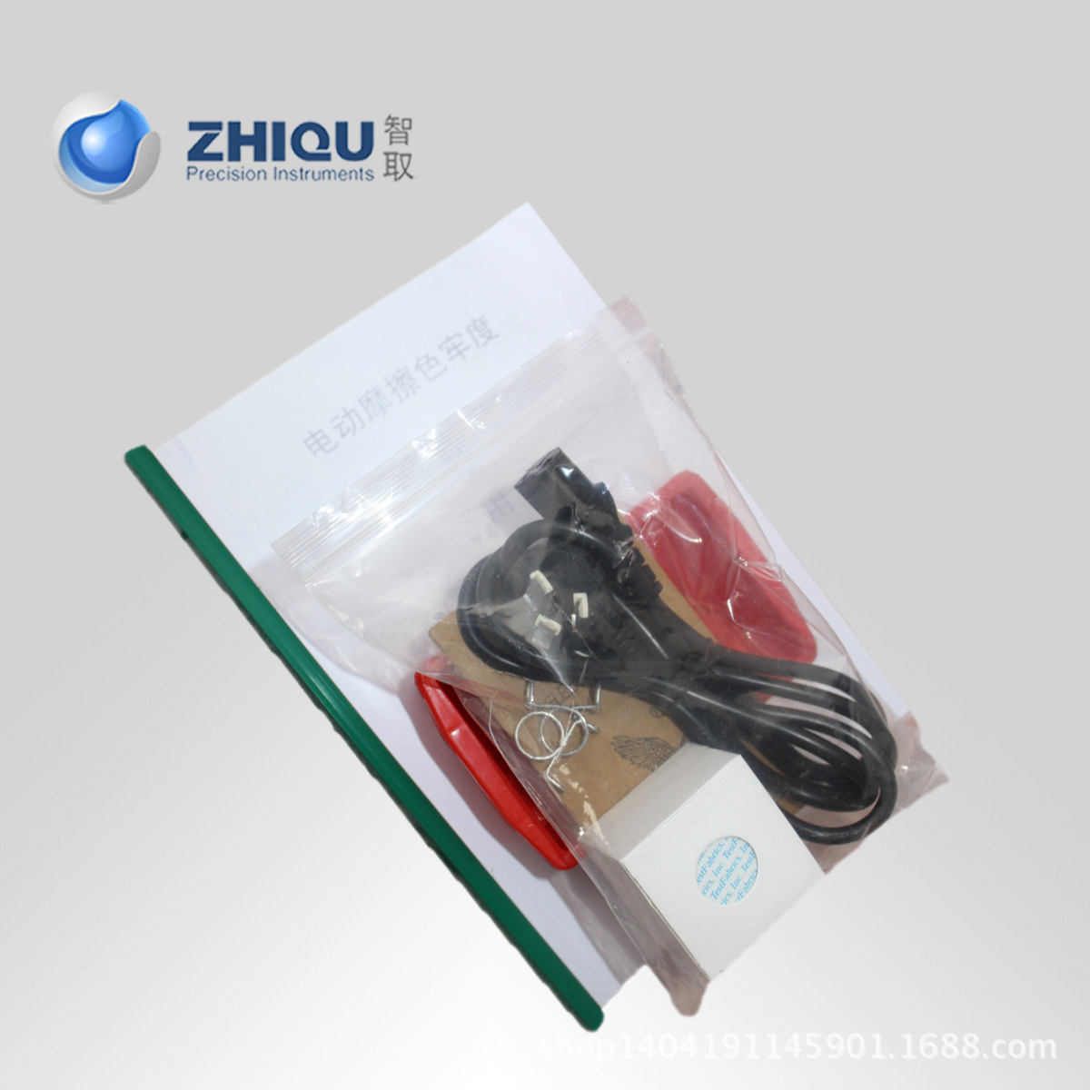 智取ZQ-002電動色牢度機 (4)